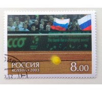 2003. Кубок ДЭВИСА - 2002 (1209)