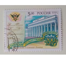 2004. Казанский университет (1206)