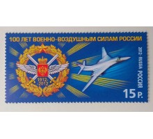 2012. 100 лет ВВС (1196)