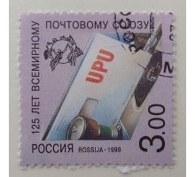 1999. Всемирный почтовый союз (1184)