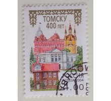 2004. 400 лет Томску (1192)