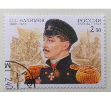 2002. Нахимов (1186)