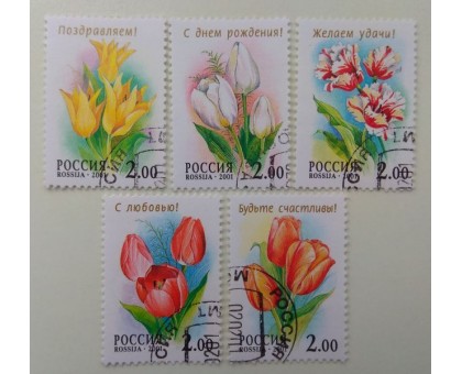 2001. Тюльпаны. Набор 5 шт (1227)