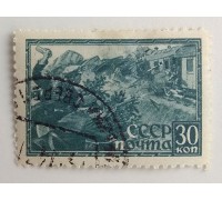 СССР 1943. 30 коп. ВОВ (1244)