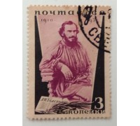 СССР 1935. 3 коп. Толстой (1280)