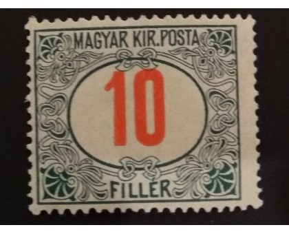 Венгрия 1915-1918 (1387)