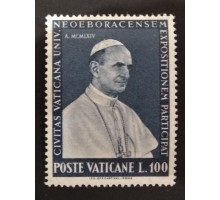 Ватикан 1964 (1385)