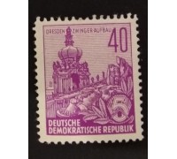 Германия (ГДР) 1955 (1412)