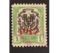 Доминикана 1917 (1429)