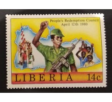 Либерия 1981 (1489)
