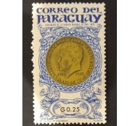 Парагвай 1965 (1537)