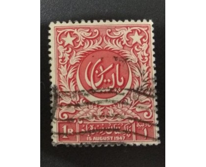 Пакистан 1948 (1532)