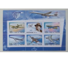 Блок марок 2013. Туполев, авиация (Б135)