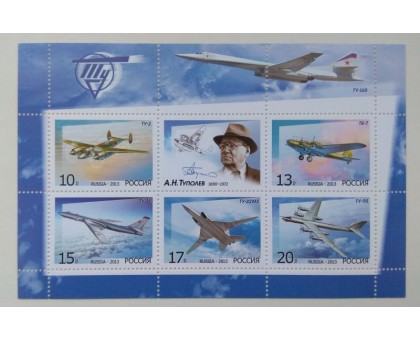 Блок марок 2013. Туполев, авиация (Б135)
