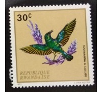 Руанда 1972 (1556)