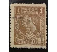 Сербия 1918 (1573)