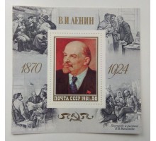 СССР блок 1981. В.И.Ленин (Б146)