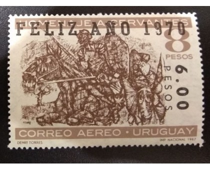 Уругвай 1970 (1616)