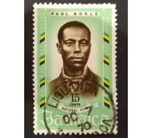 Ямайка 1970 (1650)