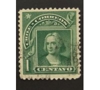 Чили 1905 (1631)