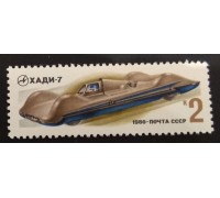 СССР 1980. Гоночные машины (1588)