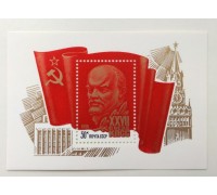 СССР блок 1986. XXVII съезд КПСС (Б142)