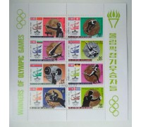 Северная Корея блок 1980. Олимпиада  (Б159)