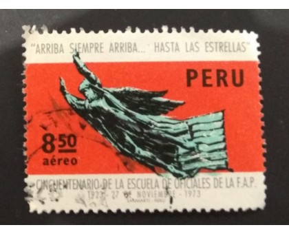Перу (1747)