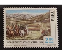 Перу (1746)