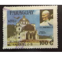 Парагвай (1822)