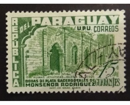 Парагвай (1823)