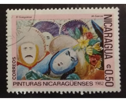 Никарагуа (1848)