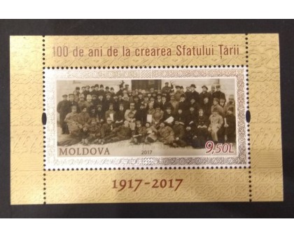 Молдова блок марок 2017 (Б163)