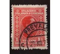 Королевство сербов, хорватов и словенцев (1888)