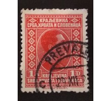 Королевство сербов, хорватов и словенцев (1888)