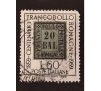 Италия (1895)