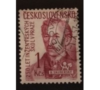 Чехословакия (1952)