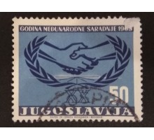 Югославия (2274)