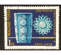 Венгрия (2421)