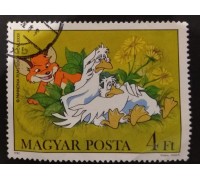 Венгрия (2422)