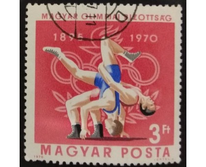 Венгрия (2426)