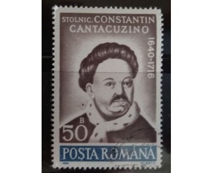 Румыния (2462)