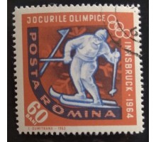 Румыния (2470)