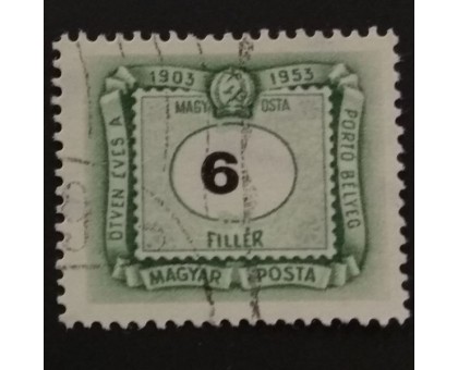 Венгрия (2560)