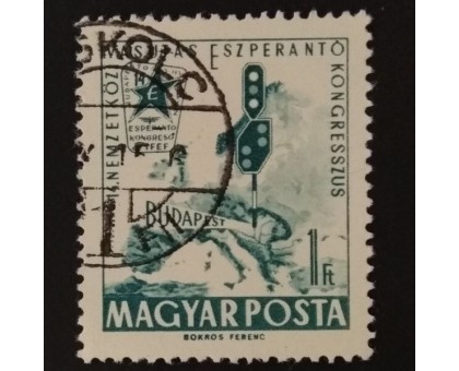 Венгрия (2570)