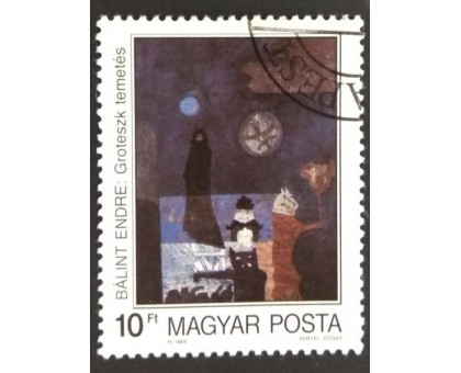 Венгрия (2584)