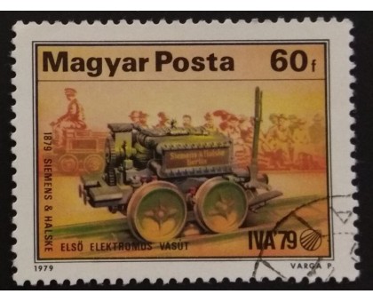 Венгрия (2586)