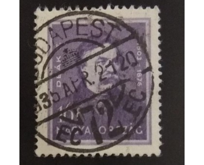 Венгрия (2602)