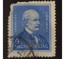 Венгрия (2606)