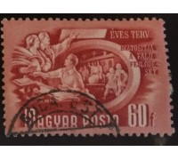 Венгрия (2610)